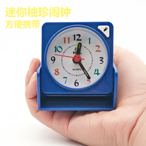 Pearl Star RV Mini pocket alarm clock Student bedside table clock Creative luminous jump seconds small alarm clock Simple clock