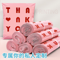 Thickened express special bag Pink English printing bag Waterproof Logistics packaging Packing bag Special plastic bag