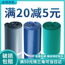 Thickened waterproof courier bag Packing bag Logistics bag Wholesale special small courier bag Taobao packaging bag