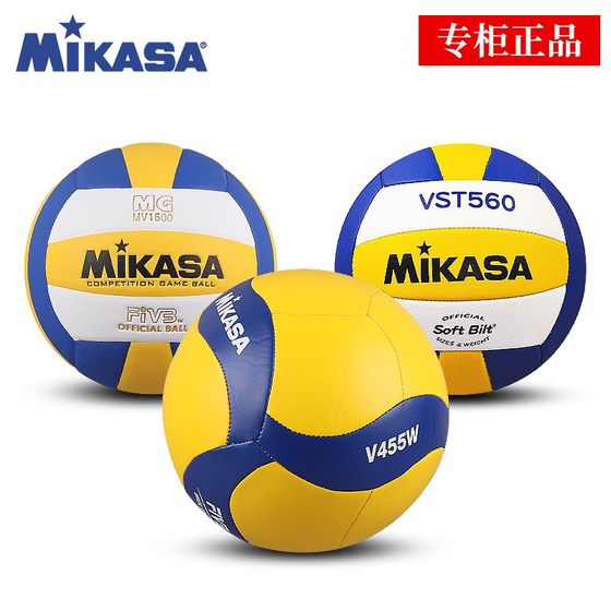 Mikasa Mika Volleyball Senior Entrance Examination Student Training Competition Children Adult Soft Extraction No. 5 Mikasa Mikasa Mika Volleyball Senior Entrance Examination Student Training Competition Children Adult Soft Extraction No. 5 Mikasa