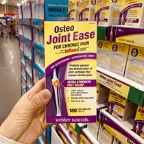 Canada Direct Mail Webber Osteo Joint Ease Glucosamine Chondroitin 180 Capsules