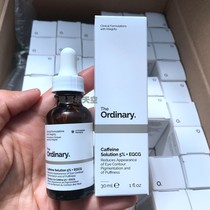 Canadian hair the ordinary caffeine eye essence to remove puffiness and puffiness under the eyes 5%EGCG eye Cream 3 packs