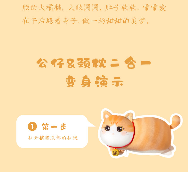U- типа подушка 故宫淘宝文创大橘猫咪可翻转颈枕u型枕沙发睡觉抱枕靠垫办公室