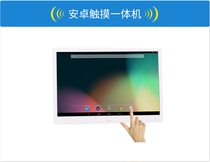 15 inch WIFI property stairs digital photo frame advertising machine can be remotely controlled RJ45