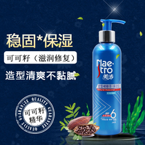 Meitao strong styling gel paste 240g men and women hair shaping shape long-lasting hair wax hair gel moisturizing moisturizing