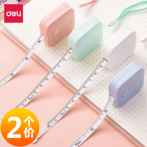 Deli small leather ruler 1 5 meters 2 meters Portable clothing ruler Soft ruler Measurement ruler Telescopic ruler Keychain tape measure