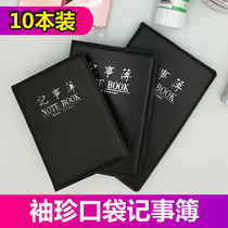 Shen Shi pocket notepad Super small note thin portable notebook Carry this large and medium trumpet with you