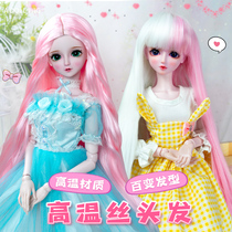 Leaf Loli doll wig Pico gift house 60cm night Loli makeover Leaf Loli hair bjd fake hair