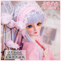 Ye Lori doll Vivi gift House 60 cm Pico home makeover Elf Dream twelve Constellations modified princess dress