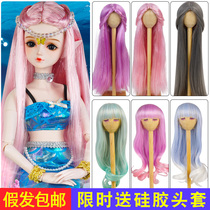 Ye Loli doll wig Vicki Gift House 60cm Night Loli bjd hair Ice Princess Wig Set