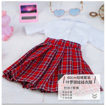 Ye Luoli doll dress costume 60cm doll dress Vicki gift House makeover night Lolita princess dress