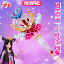 Ye Luoli Magic Wand Heart Rui Treasure Wand Elf Dream Fairy Childrens toy Night Lolita Princess Wand Fairy Wand