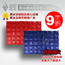 8264 Forum-North Ground Black Ice Double Outdoor Camping Super Light Down Quilt With Sleeping Bag Thickened Slice White Goose Down