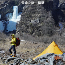 8264-Northland Free Spirit Elves Lightweight 2-4 People Pyramid Tent Outdoor Mountaineering Camping Tents