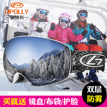 Ski goggles Adult double-layer anti-fog myopia men and women large spherical outdoor equipment Ski goggles goggles