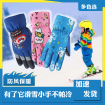 Mountaineering outdoor children thickened warm cold windproof waterproof ski gloves Men and women children baby winter riding