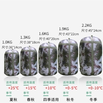 Camouflage sleeping bag adult waterproof outdoor camping single thickened warm winter cold field travel Ultra-light dirt