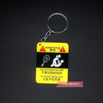 Two-send a creative tennis key button not to move my racket acrylic double-sided key ring pendant