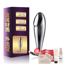 Moon Fun metal simulation dildo vibrator Anal plug Male and female anal expander Vestibule Adult sex toys masturbator