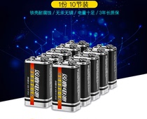 Shuanglu 9V square large battery 6F22 body temperature gun universal laminated square smoke alarm microphone 10 packs