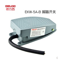 Delixi foot switch foot pedal EKW-5A-B self-reset metal shell with wire controller 220V punch