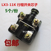Stroke switch LX3-11K Foot switch Button core accessories Micro-motor bed control switch 6A 500V