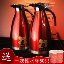 Wedding Festive Items Hot Water Bottle Home Red Escort Dowry Pair Stainless Steel Red Insulation Pot