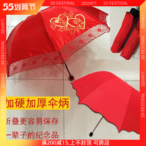 Bride Umbrella Wedding Celebration Wedding Umbrella Large Red Umbrella Bridesmaid Umbrella Lace Lace Wedding Umbrella Folding Umbrella