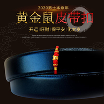 Red belt male born in the year of the rat transfer too old father husband gold high-end gift red waist rope belt buckle
