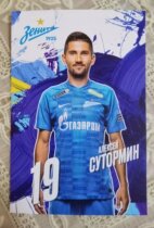 Sutormin Russia Zenit 21 22 season official white card