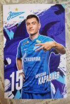 Karavaev Russia Zenit 21 22 Official White Card for the season