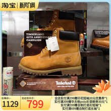 Timberland Timberland 10061 Классические водонепроницаемые ревеные сапоги Мужчины не могут пинать обувь Женские 10361