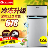 122韩电家用小型冷冻冷藏电冰箱冰箱双门
