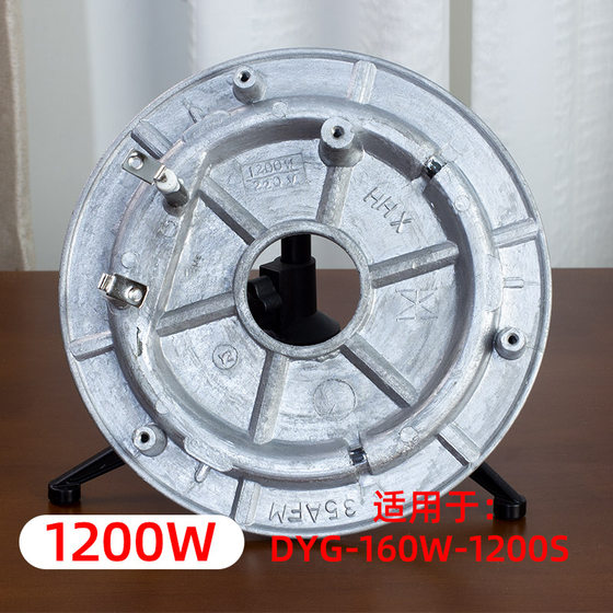 yongxing 전기 스튜 포트 전기 수프 냄비 다이그 -25/35/40AFK 등에 적합한 다목적 난방 플레이트 800W 1000W yongxing 전기 스튜 포트 전기 수프 냄비 다이그 -25/35/40AFK 등에 적합한 다목적 난방 플레이트 800W 1000W