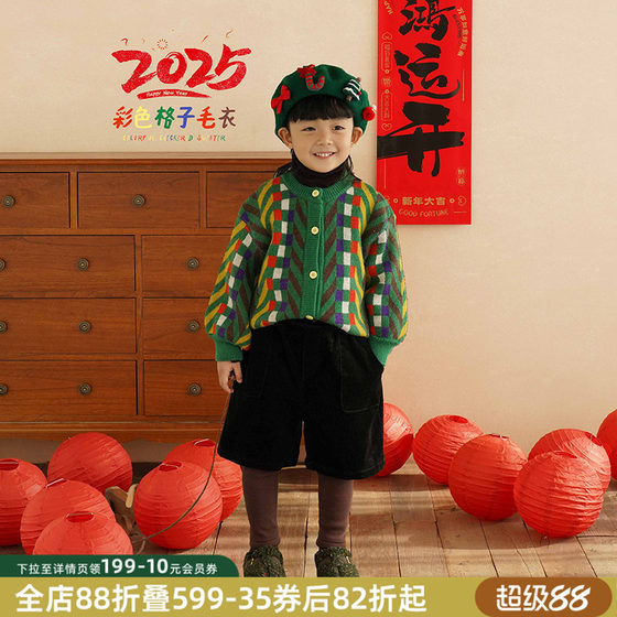 Inkstone home children's clothing boys' thick sweater 2025 winter children's New Year's clothes baby knitted cardigan New Year's clothes
Inkstone home children's clothing boys' thick sweater 2025 winter children's New Year's clothes baby knitted cardigan New Year's clothes