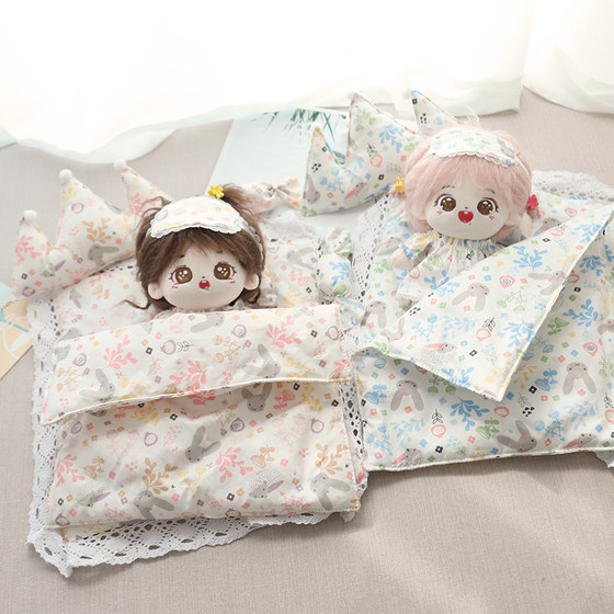 20cm15cm cotton doll bed product mattress sleeping pillow 20 cm star doll pajamas eye mask 20cm15cm cotton doll bed product mattress sleeping pillow 20 cm star doll pajamas eye mask