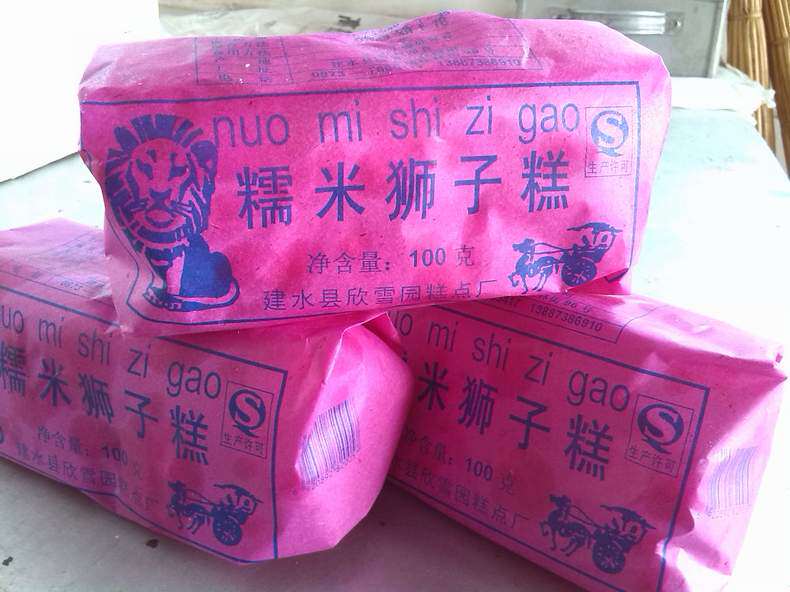 建水老表 云南特产零食传统糕点心狮子糕美食品8个/份29.8元包邮