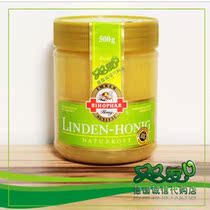 German Biou Fang refined linden honey 500g recommended * women eat