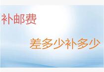 Postage difference Make up Special link Make up special shoot How much Make up how much