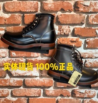 (Spot)ToysMccoy Nissan handmade leather shoes TMA2001 two-color tea core tooling boots cowhide