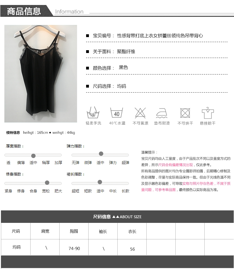 burberry上新 新品上新 夏季新款性感背帶打底上衣女拼蕾絲領純色吊帶背心 burberry上衣