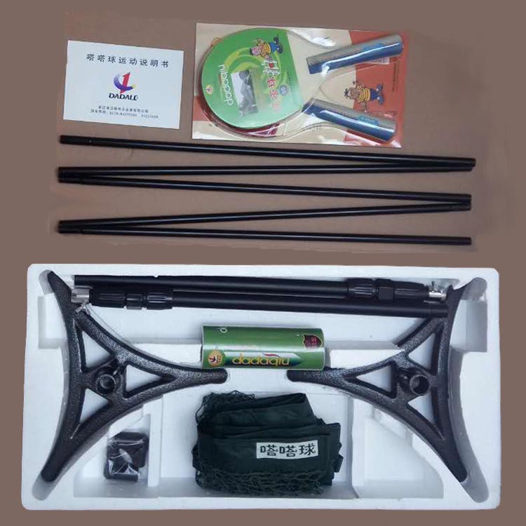 Click-to-click-to-play-style gift box set with 2D, a pair of 3-ball net rack set.