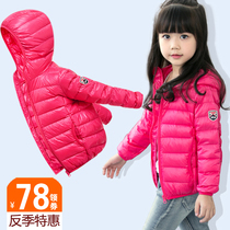 Anti-season childrens light down jacket Baby boy girl baby ultra-light short winter small medium and large childrens clothing jacket