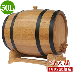 1892 authentic pure oak wine barrels without liner, in-house wine barrels, wine barrels, wine aging barrels, 50l barrels
