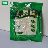 土豆粉条鲜土豆粉180g  火锅10袋包邮送2袋