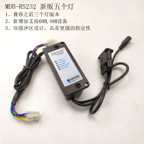 MDB-RS232 adapter box at the same time to mdb banknote machine coin device NAYAX and other MDB swipe card