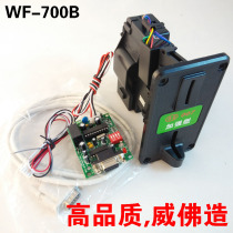 WF-700B serial port development board adapter board with coin machine