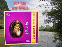 Golden Taicom Master Miao Master Medical cold application Joints Type Cervical Spine Shoulder Periarthritis Waist Leg Black Cream Rehabilitation Physiotherapy Post