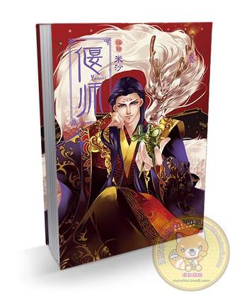 杭漫同步签 4月27日 米沙 偃师 3 西周轶闻