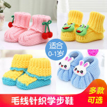 Newborn baby wool toddler shoes Knitted socks Baby full moon shoes Thin mens and womens childrens toddler soft-soled shoes